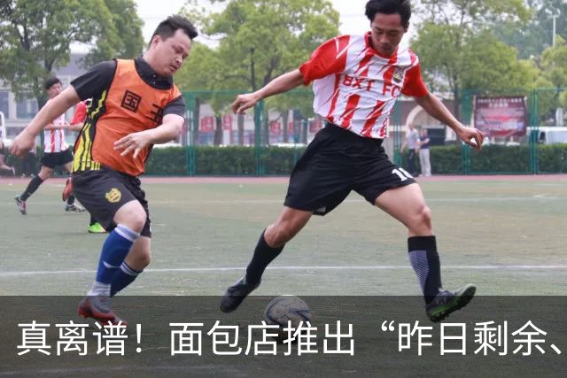 真离谱！面包店推出“昨日剩余、免费自取”活动，结果评论区都在骂老板太傻了，评论非常现实！
